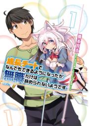 ティラミス 漫画 zip ティラミス 漫画 zip