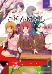 ぼくラはミンナ生きテイル 第01 03巻 Bokura Wa Minna Ikiteiru Vol 01 03 Zip Rar 無料ダウンロード Manga Zip