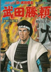 機動戦士ガンダム サンダーボルト 第01 17巻 Kidou Senshi Gundam Thunderbolt Vol 01 17 Zip Rar 無料ダウンロード Manga Zip