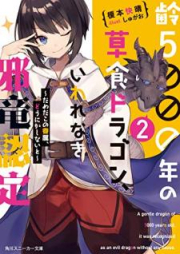 東京喰種 Re 第01 16巻 Toukyou Kushu Re Vol 01 16 Zip Rar 無料ダウンロード Manga Zip