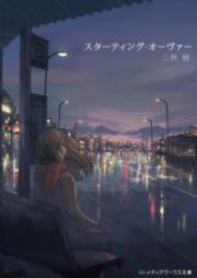 Wallman ウォ ルマン 第01 03巻 Zip Rar 無料ダウンロード Manga Zip Wallman ウォ ルマン 第01 03巻 Zip Rar 無料ダウンロード Manga Zip