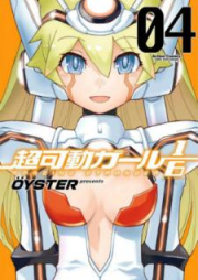 二度目の人生を異世界で 第01 09巻 Nidome No Jinsei Wo Isekai De Vol 01 09 Zip Rar 無料ダウンロード Manga Zip