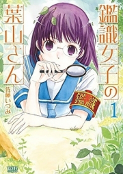 赤髪の白雪姫 第01 24巻 Akagami No Shirayukihime Vol 01 24 Zip Rar 無料ダウンロード Manga Zip