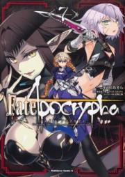 Fate/Apocrypha 第01-12巻