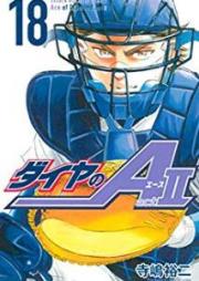 ダイヤのA actⅡ 第01-31巻 [Daiya no A – Act II vol 01-31]