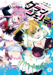 Ippo 第01 05巻 Zip Rar 無料ダウンロード Manga Zip