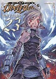 Ubel Blatt~ユーベルブラット~ 第00-23巻