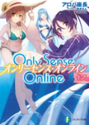 [Novel] オンリーセンス・オンライン 第01-20巻 [Only Sense Online vol 01-20]