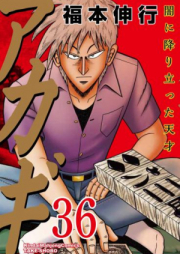 Fukumoto Nobuyuki Zip Rar 無料ダウンロード Manga Zip