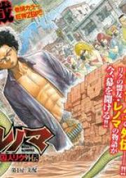ワンピース 第01 101巻 One Piece Vol 01 101 Zip Rar 無料ダウンロード Manga Zip