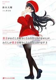 Raw Manga Zip Rar 無料ダウンロード Dlraw Net