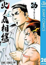 Shounen Zip Rar 無料ダウンロード Dlraw Net