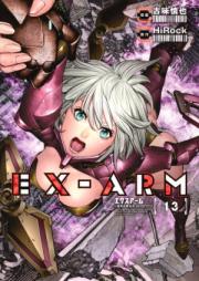 EX-ARM 第01-14巻