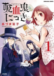 うぬぼれハーツクライ 第01 02巻 Unubore Hatsu Kurai Vol 01 02 Zip Rar 無料ダウンロード Manga Zip