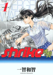 日本国召喚 第01 05巻 Nihonkoku Shokan Vol 01 05 Zip Rar 無料ダウンロード Manga Zip