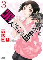 影姫の婚礼 第01 02巻 Kagehime No Konrei Vol 01 02 Zip Rar 無料ダウンロード Manga Zip