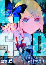 L.S.D 第01-02巻