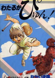 闇金ウシジマくん 第01 46巻 Yamikin Ushijima Kun Vol 01 46 Zip Rar 無料ダウンロード Manga Zip