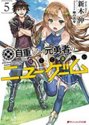 Raw Novel Zip Rar 無料ダウンロード Manga Zip