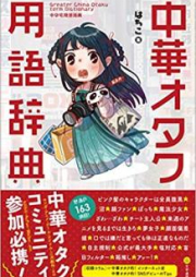 ひとりぼっちの異世界攻略 第01 07巻 Hitoribocchi No Isekai Koryaku Vol 01 07 Zip Rar 無料ダウンロード Dlraw Net