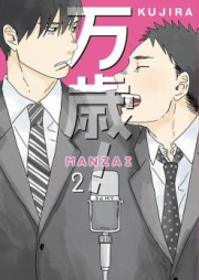 老後に備えて異世界で8万枚の金貨を貯めます 第01 08巻 Rogo Ni Sonaete Isekai De Hachimanmai No Kinka O Tamemasu Vol 01 08 Zip Rar 無料ダウンロード Manga Zip