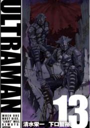 Ultraman 第01-13巻