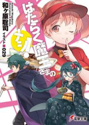 ファイアパンチ 第01 08巻 Fire Punch Vol 01 08 Zip Rar 無料ダウンロード Manga Zip