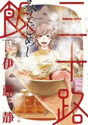 日本国召喚 第01 05巻 Nihonkoku Shokan Vol 01 05 Zip Rar 無料ダウンロード Manga Zip