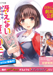 中学聖日記 第01 03巻 Chugaku Sei Nikki Vol 01 03 Zip Rar 無料ダウンロード Manga Zip