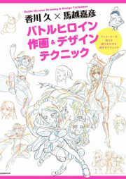 勇者召喚に巻き込まれたけど 異世界は平和でした 第01 04巻 Yusha Shokan Ni Makikomareta Kedo Isekai Wa Heiwa Deshita Vol 01 04 Zip Rar 無料ダウンロード Dlraw Net