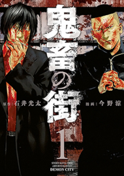 Raw Manga Zip Rar 無料ダウンロード Dlraw Net