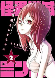 Raw Manga Zip Rar 無料ダウンロード Dlraw Net