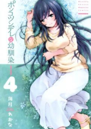 蒼き鋼のアルペジオ 第01 22巻 Aoki Hagane No Arpeggio Vol 01 22 Zip Rar 無料ダウンロード Dlraw Net