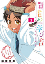 Medical Zip Rar 無料ダウンロード Manga Zip