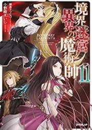 アルマ 第01 03巻 Aruma Vol 01 03 Zip Rar 無料ダウンロード Manga Zip