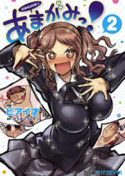 サラリーマン金太郎 第01 30巻 Salaryman Kintarou Vol 01 30 Zip Rar 無料ダウンロード Manga Zip