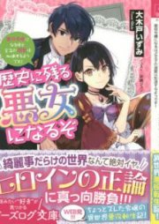 転生したらスライムだった件 魔物の国の歩き方 第01 08巻 Tensei Shitara Suraimu Datta Ken Mamono No Kuni No Arukikata Vol 01 08 Zip Rar 無料ダウンロード Dlraw Net