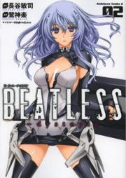 BEATLESS‐dystopia 第01-02巻