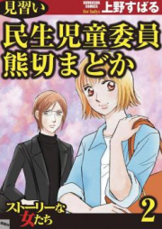 Raw Manga Zip Rar 無料ダウンロード Dlraw Net