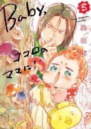 Baby,ココロのママに! 第01-05巻 [Baby Kokoro no Mama ni vol 01-05]