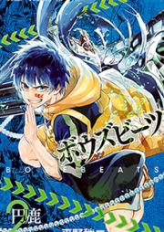 BOZEBEATS 第01-14話