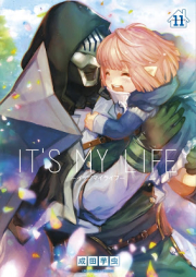 IT’S MY LIFE 第01-11巻