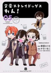 オッスgp 第01 14巻 Odds Gp Vol 01 14 Zip Rar 無料ダウンロード Manga Zip