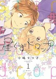 ヤンキークエスト 第01 14巻 Yankee Quest Vol 01 14 Zip Rar 無料ダウンロード Dlraw Net