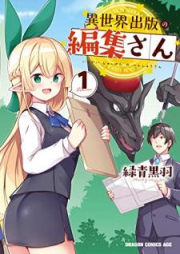 三国物語 第01 04巻 Sangoku Monogatari Vol 01 04 Zip Rar 無料ダウンロード Manga Zone