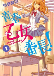 進化の実 知らないうちに勝ち組人生 コミック 第01 07巻 Shinka No Mi Shiranai Uchi Ni Kachigumi Jinsei Vol 01 07 Zip Rar 無料ダウンロード Manga Zip