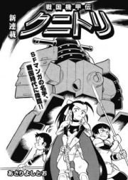 Asari Yoshitoo Zip Rar 無料ダウンロード Manga Zip