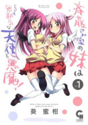 老後に備えて異世界で8万枚の金貨を貯めます 第01 10巻 Rogo Ni Sonaete Isekai De Hachimanmai No Kinka O Tamemasu Vol 01 10 Zip Rar 無料ダウンロード Dlraw Net