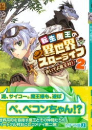 沈黙の艦隊 愛蔵版 第01 11巻 Chinmoku No Kantai Aizouban Vol 01 11 Zip Rar 無料ダウンロード Manga Zip