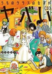 Buster Dress バスタードレス 第01 04巻 Zip Rar 無料ダウンロード Dlraw Net